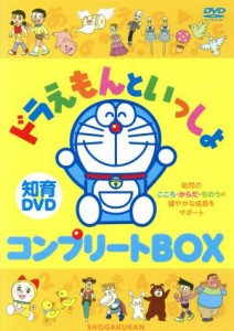 ドラえもん Dvd Boxの通販 Au Pay マーケット