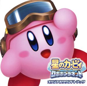 星のカービィ Dvd レンタルの通販 Au Pay マーケット