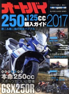 バイク 中古 125ccの通販 Au Pay マーケット