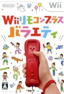 Wii リモコン 中古 ブック オフの通販 Au Pay マーケット