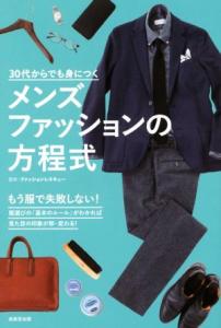 30代 ギャル系 ファッションの通販 Au Pay マーケット