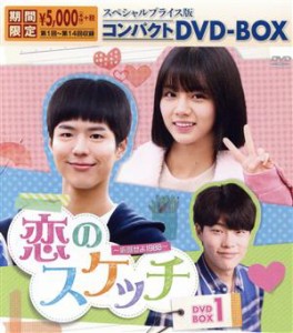 韓国 ドラマ 応答 セヨ dvdの通販｜au PAY マーケット