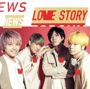 news love story盤の通販｜au PAY マーケット