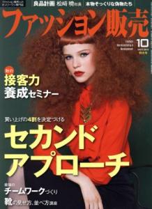 ファッション 雑誌 中古 販売の通販 Au Pay マーケット