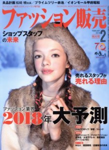 ファッション 雑誌 中古 販売の通販 Au Pay マーケット