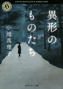 小池の通販 Au Pay マーケット 48ページ目