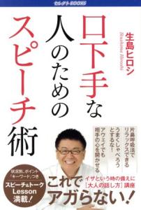 生島 ヒロシ 日テレ 通販の通販 Au Pay マーケット