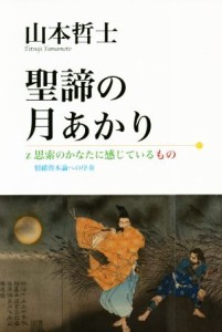 あかりの通販 Au Pay マーケット 50ページ目