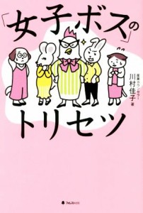 川村 利 里の通販｜au PAY マーケット｜33ページ目