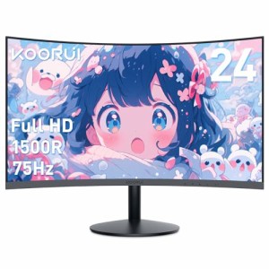 KOORUI モニター 24 インチ 湾曲モニター 1080P 曲面モニター VA非光沢・1500R曲面 /75 HZ/VGA/HDMI/sRGB/傾き調整 湾曲 ゲーミングモニ