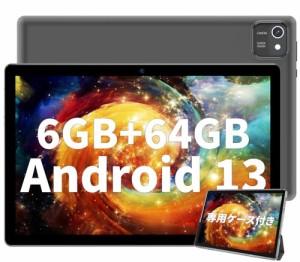 Android 13 タブレット 10インチ wi-fiモデル 6GB(2+4仮想)+64GB+512GB拡張可能, 6000mAh容量バッテリー 1280*800 IPS画面 2.4G wifi Blu