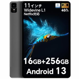 【Android 13 タブレット 11インチ】TECLAST T50 タブレットT616 8コアCPU、16GB+256GB+1TB拡張、2000*1200 2K IPS画面、7500mAh大容量バ