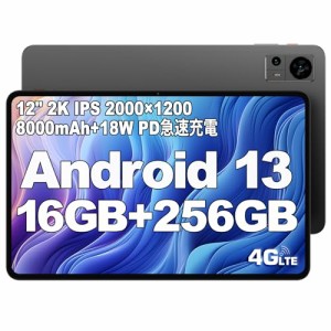 【新登場タブレット 12インチ】TECLAST T60 タブレットAndroid 13 16GB+256GB+1TB TF拡張 12" 2K IPS大画面2000*1200解像度 2.0GHz 8コア