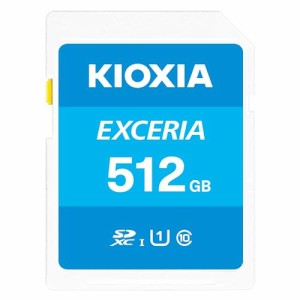 KIOXIA(キオクシア) 旧東芝メモリ SDカード 512GB SDXC UHS-I Class10 読出速度100MB/s 日本製 国内正規品  KLNEA512G