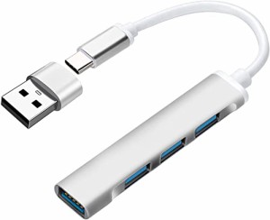 USB type C ハブ USB3.0 HUB 4-IN-1 ハイスピード 拡張 軽量 超小型 USB 3.0 /2.0ポート スマホ USB 変換アダプタ USBハブ MacBook / iMa