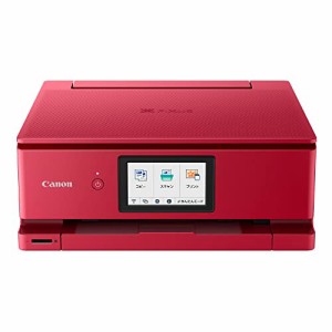 Canon プリンター A4インクジェット複合機キヤノン インクジェット複合機 TS8630 RED 2022年モデル 6色・独立型・対応インクBCI-330/331