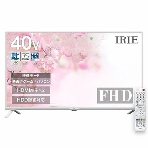 FFF テレビ 40インチ 40型 TV ホワイト 裏番組 録画機能付き対応 外付けHDD録画対応 ダブルチューナー ホワイト 日本メーカー FFF-TV2K40