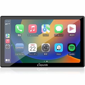 CarPlay Carpuride ディスプレイオーディオ ポータブルナビ カープレイ アンドロイドナビ ミラーリング 9インチ HD IPS タッチスクリーン