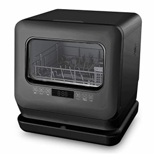 VIBMI 食洗機 工事不要 1-3人用 食器洗い乾燥機 コンパクト 卓上型 小型 タンク式 食洗器 ブラック