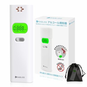 KO270【大手企業採用モデル】10個【国家公安委員会が定めるアルコール検知器】アルコールチェッカー アルコール濃度計 アルコール 濃度計