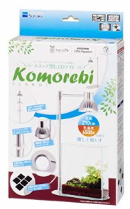 水作 Komorebi[こもれび] スタンド型LEDライト 植物育成