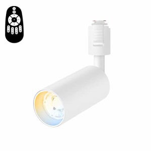 ANWIO スポットライト ダクトレール用 4.5W（40W形相当） リモコン付き ライティングレール用 LED内蔵式 電球不要 北欧 角度可動 取付簡