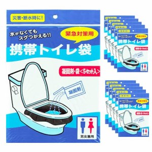 携帯トイレ袋 400回 非常用トイレ袋 防災トイレ 災害用トイレ 簡易トイレ袋 (80)