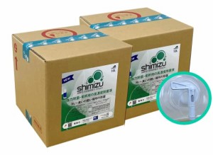 次亜塩素酸 500ppm１０Ｌ×2箱【日本製】shimizu 弱酸性 除菌液 （コック付）は日常の強力除菌・強力消臭として使え、3倍〜10倍に希釈す