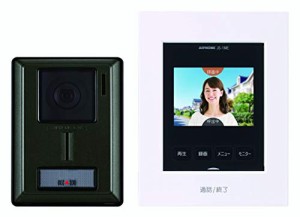 アイホン ドアホン インターホン カメラ付き玄関子機 モニター付き親機 わかりやすい画面表示 録画機能あり カメラレンズ調整可能 AC電源