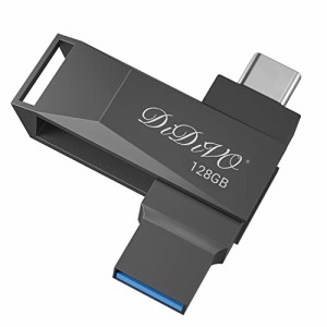 DIDIVO USBメモリ 128GBー タイプC フラッシュドライブ スマホ/タブレット/PC対応 スマホ用 USB3.0 高速データ伝送 USBメモリ 容量不足解