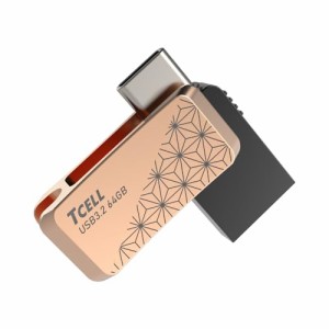 【iPhone 15対応】TCELL 芸妓のロマン 64GB Type-C/ USB3.2 Gen1-A/両コネクタ搭載 OTG USBメモリー (浅葉文金) 亜鉛合金 対応 usbメモリ