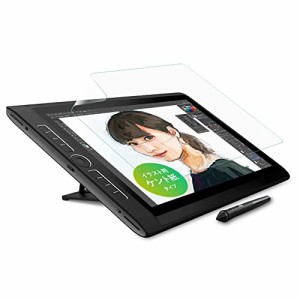 ベルモンド Wacom MobileStudio Pro 16 用 ペーパータイプ フィルム ケント紙のような描き心地 ワコム ペンタブレット 保護フィルム アン