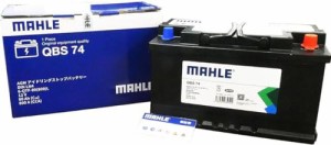 MAHLE マーレ バッテリー AGM LN4 80Ah 800CCA (Black Case) メンテナンスフリー 欧州車 国産車兼用 長さ315mm 幅175mm 高さ190mm QBS74 