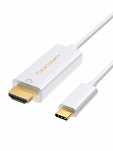 4K USB C HDMI, CableCreation Type C HDMI 変換ケーブル Thunderbolt 3対応 iPhone 15/ iPhone 15Pro Max/MacBook Pro/Samsung S8 /Gal