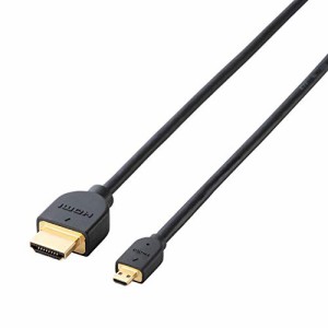 エレコム micro HDMI ケーブル 1.5m 4K × 2K対応 ブラック DH-HD14EU15BK