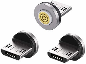 JJ JULIE JAPAN マグネット式USBケーブル マグネットコネクタ単品 3A 5pin Micro-USB B端子 データ通信対応 端子のみ マイクロUSB(3個)