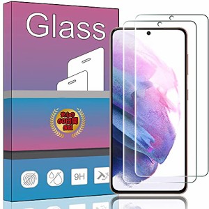 【2枚セット】 FOR Galaxy S21 5G SC-51B / SCG09 au 6.2 ガラスフィルム 強化ガラス 液晶 ガラス 超薄型 保護フィルム FOR Galaxy S21 S