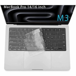 【2023年】MacBook Air 15 キーボードカバー MacBook Air M1/M2(A2941/A2681)キーボードカバー/MacBook Pro (A2442/A2485) キーボードカ