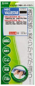 サンワサプライ デスクトップパソコン用キーボードカバー FA-TNX16