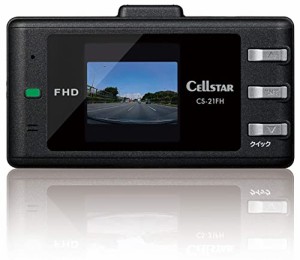 セルスター ドライブレコーダー 前方1カメラ CS-21FH 200万画素 FullHD HDR 1.44インチ microSD(8GB)付 駐車監視機能 日本製 CELLSTAR