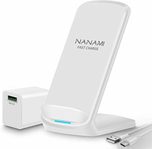 NANAMI ワイヤレス急速充電器 (QC3.0 急速充電器付き) 置くだけ充電器 セット 7.5W/10W/15W iPhone 15/14/13/12シリーズ/SE第二世代/11(P