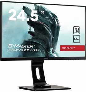 G-MASTER ゲーミング モニター ディスプレイ 24.5インチ 165Hz 0.5ms TN フルHD 高さ調整 全ケーブル付  iiyama GB2560HSU-B3