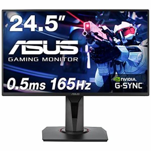 ASUSゲーミングモニター 24.5インチ FHD 1080p VG258QR 0.5ms 165Hz スリムベゼル G-SYNC Compatible FreeSync HDMI DP DVI高さ調整 縦回