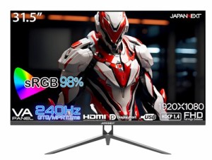 JAPANNEXT 31.5インチ 240Hz対応ゲーミングモニター JN-V315G240FHDR HDMI DP