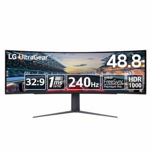 LG ゲーミングモニター 49GR85DC-B 48.8インチ LG UltraGear/PCゲーム、家庭用ゲームモニター/アンチグレア/5120×1440@240Hz/1ms（GTG）