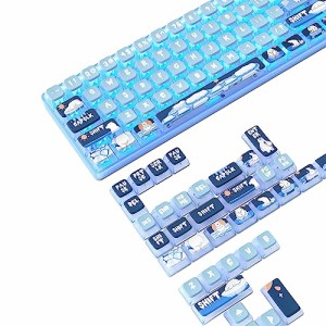 ゲーミングキーキャップ キートップ PBT 半透明 昇華印刷 熱昇華 120キー シロクマ フルキー対応 ASAプロファイル61/64/68/75/78/84/87/9