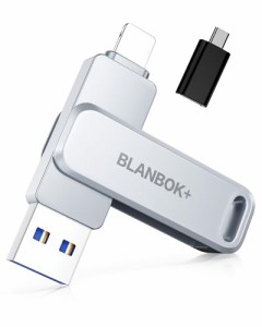 USBメモリ 128GB 3in1 Phone pad対応 大容量 フラッシュドライブ IOS Android PC USBメモリスティック USB3.0高速 データ移行 バックアッ