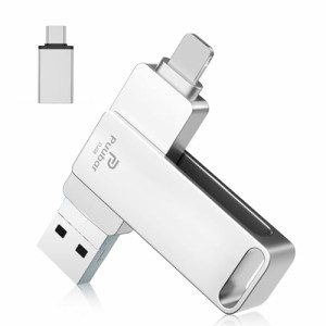 4in1USBメモリー512GB【多機能データ管理】iPhone対応USBメモリ フラッシュドライブ 大容量 高速USB 3.0 スマホusbメモリー IOS/Android/