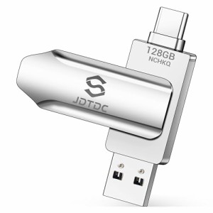 USBメモリ タイプC iPhone15 USBメモリ バックアップ iPhone 写真保存 iPhone データ保存 iPhone から 直接 USB に 写真 を 移す おもい