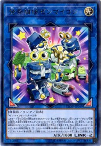 遊戯王 ゼンマイジャグラー